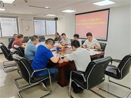 中心开展中国共产党重庆市第六届委员会第七次全体会议专题学习